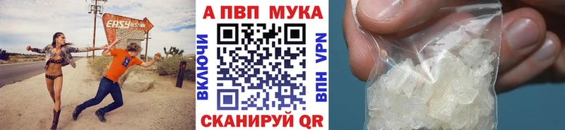 кракен зеркало  Кировград  маркетплейс состав  A PVP кристаллы 