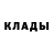 Кодеин напиток Lean (лин) Olena Li