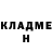 Метадон белоснежный Jimmy Melo