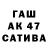 МЕФ кристаллы Tim Timoshin