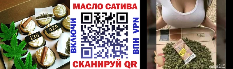 Печенье с ТГК марихуана  Кировград 