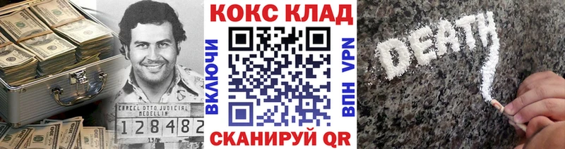 Cocaine FishScale  Кировград 