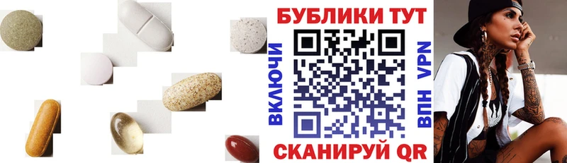Ecstasy 300 mg  блэк спрут ONION  даркнет как зайти  Кировград 
