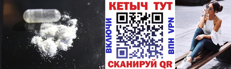 КЕТАМИН ketamine  Кировград 