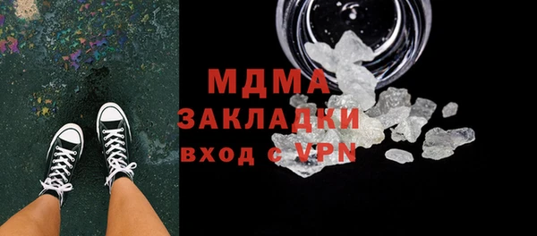 марихуана Дегтярск