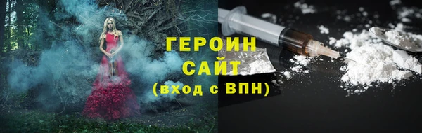 кокаин Козловка