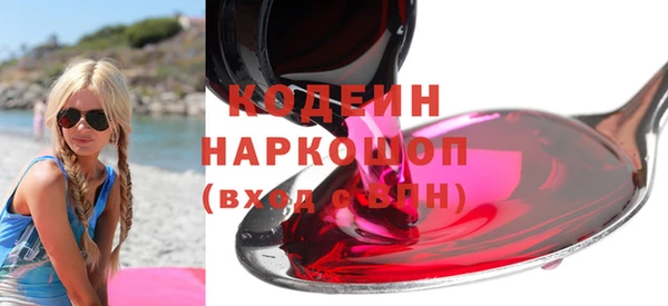 кокаин VHQ Костерёво
