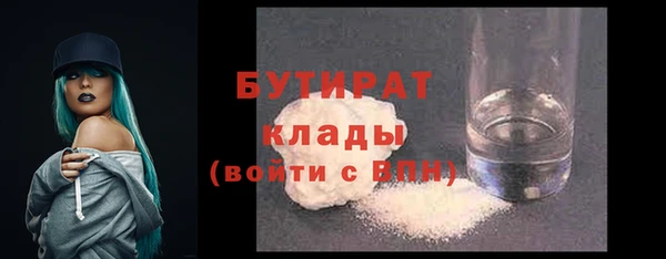 мдма Дедовск