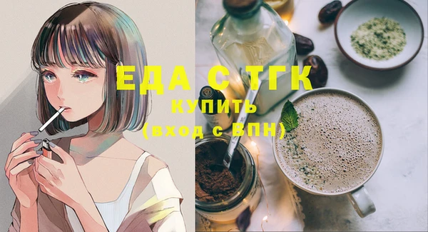 дистиллят марихуана Корсаков