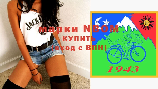кокаин Козловка