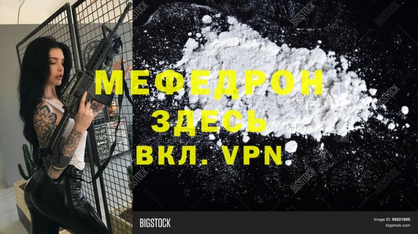 кокаин VHQ Костерёво