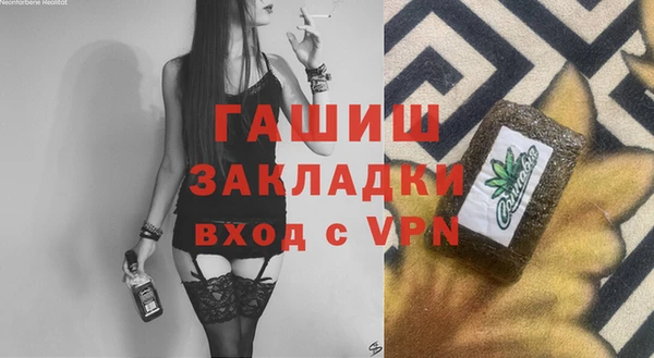 кокаин Кодинск