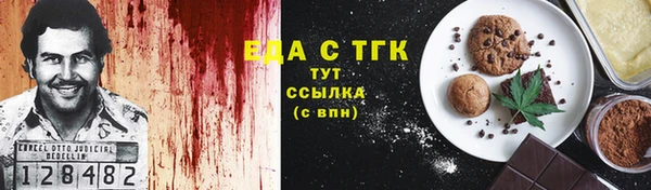 кокаин Кодинск