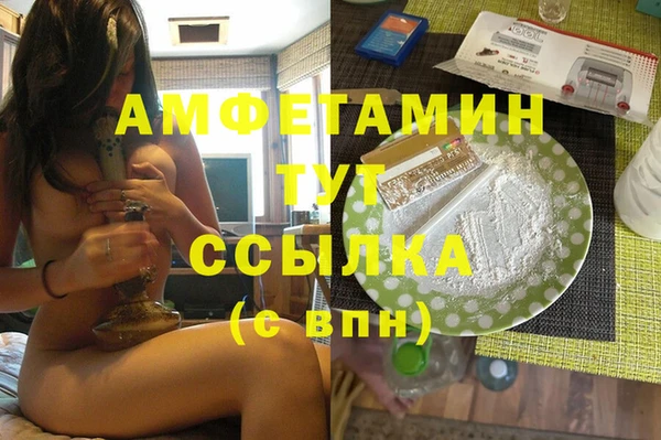 кокаин VHQ Костерёво