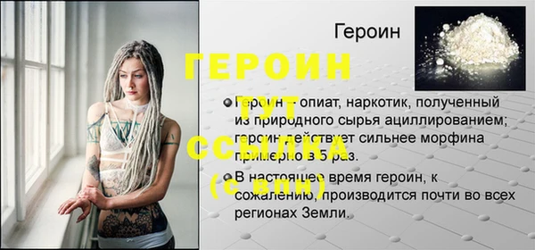 мдма Дедовск