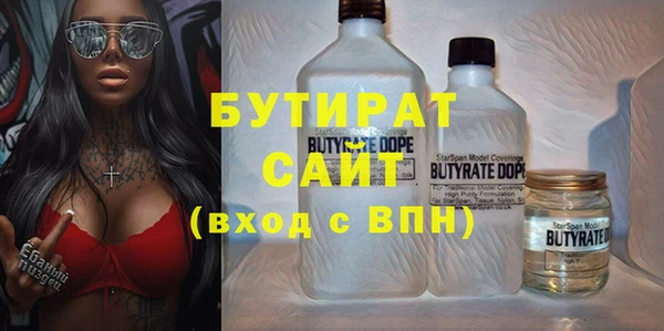 марихуана Дегтярск