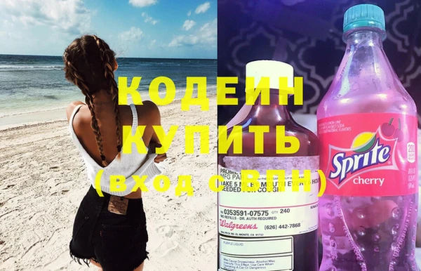 кокаин Козловка