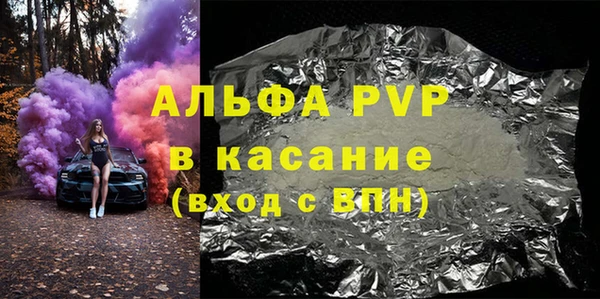 кокаин Кодинск