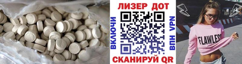 ЛСД экстази ecstasy  Кировград 