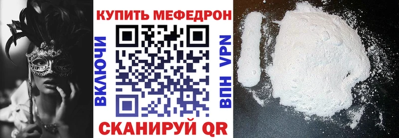купить наркотики сайты  Кировград  МЕФ VHQ 