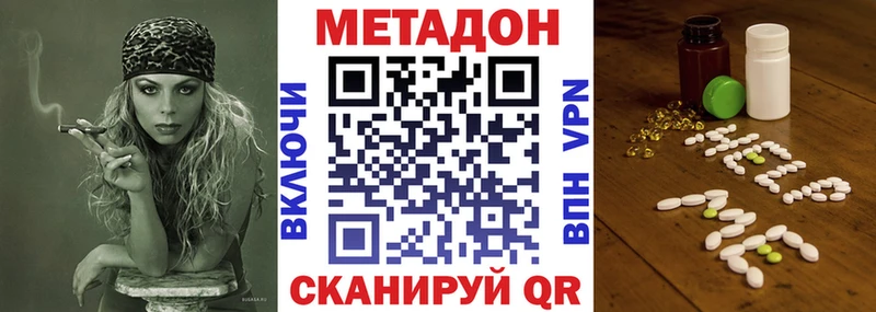 цена Кировград ссылка на мегу как зайти Метадон белоснежный