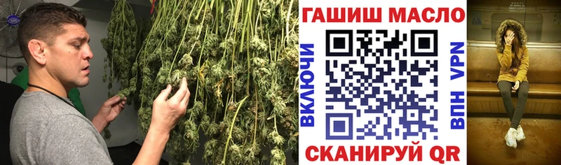 ТГК гашишное масло  Кировград 