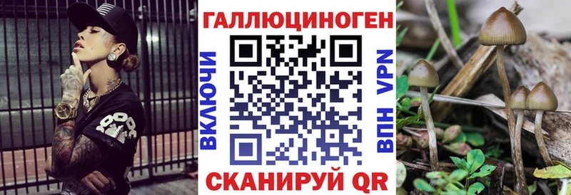 Псилоцибиновые грибы мухоморы  OMG зеркало  Кировград 