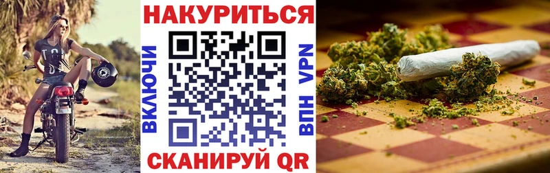 Шишки марихуана Ganja Кировград